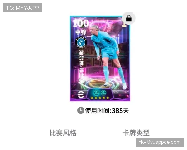 哈兰德对阵顶级中卫的对抗能力是否已达顶级水平
