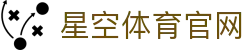 星空体育平台 - 官方品牌十年官方愿景终极声明
